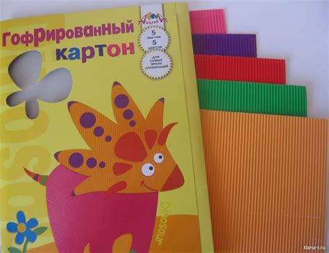 Гофрированный картон