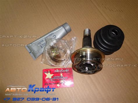 Шрус наружный Lifan Smily SF22003C1| Автозапчасти «AвтоKрафт»
