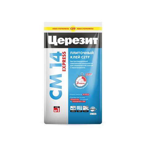 Церезит CM 14 Express - Быстротвердеющий клей для керамической плитки и ...