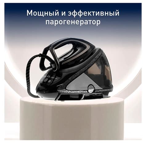 Парогенератор Tefal Pro Express Ultimate+ GV9620E0 - купить по лучшей ...