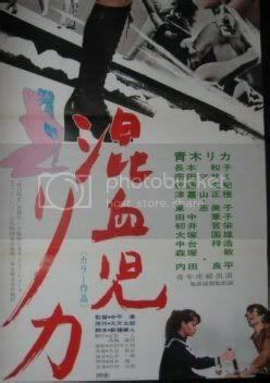 Miki Sugimoto Yoko Mihara Various Actresses In Zero Woman Red