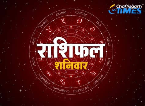 1 जुलाई राशिफल मेष सिंह और वृश्चिक राशि वालों के लिए शुभ समाचार लेकर आएगा महीने का पहला दिन