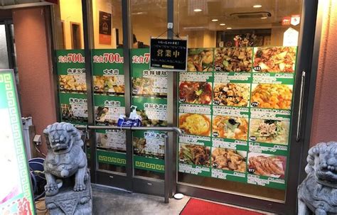 【歌舞伎町にあらわる北京料理！】新宿「玉蘭」の肉まんはガチ中華が出す異国の味である！！ コスパカブログ