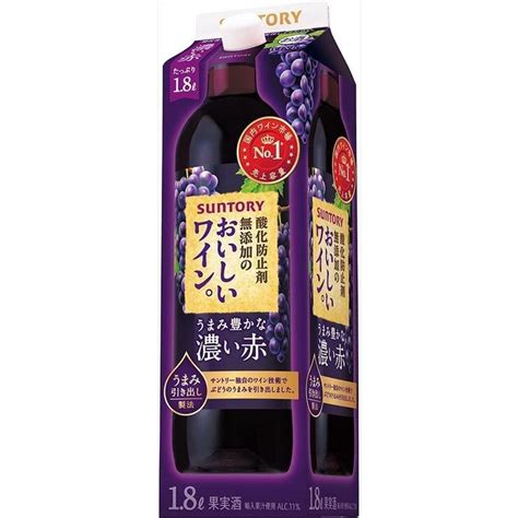 サントリー 酸化防止剤無添加のおいしいワイン濃い赤 1800ml 4901777236868 1御用蔵 大川 通販 Yahoo