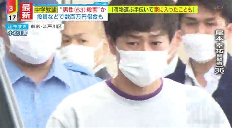 情報ライブ ミヤネ屋｜記事｜【独自解説】殺人容疑の中学教諭、窃盗目的で侵入も「刃物は事前に準備、見つかったら殺害するつもりだったはず」元刑事が