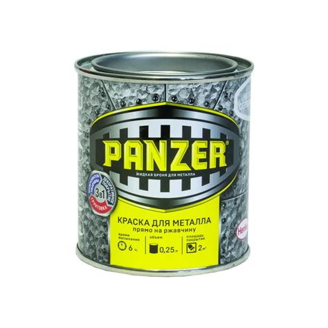 Краска для металла PANZER молотковая коричневая 0,25л 1/6 48185 ...