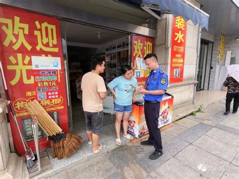 宁乡市城管局拆除破损广告牌 提升城市文明形象城管动态城管频道