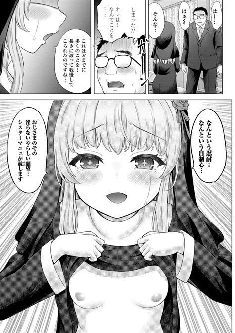 Ishoujyo Seiai Page 11 Nhentai Hentai Doujinshi And Manga