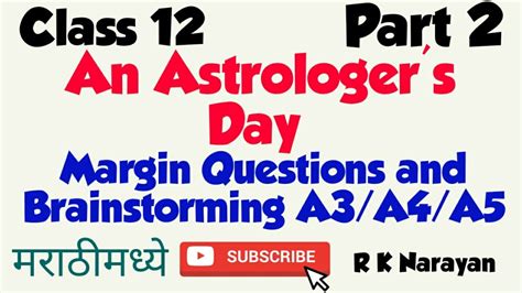 Class 12 An Astrologers Day Brainstorming And Margin Questions Answera3 A4 A511marathi