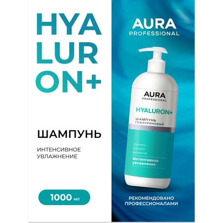 Шампунь AURA AURA 1000 мл купить по цене 396 ₽ в интернет-магазине ...