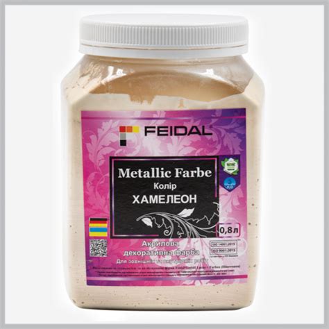 Elegant Farbe декоративна фарба - FEIDAL