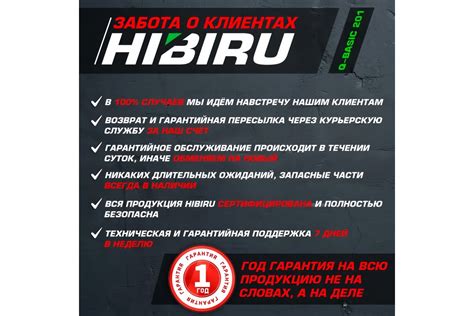Лазерный уровень HIBIRU Q-Basic 201 без штатива 2001 - выгодная цена ...