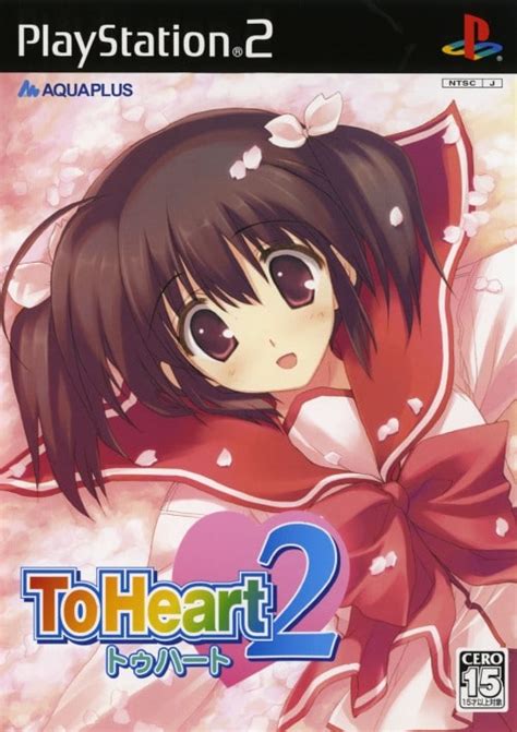 ゲオ公式通販サイトゲオオンラインストア【中古】toheart2 ゲーム