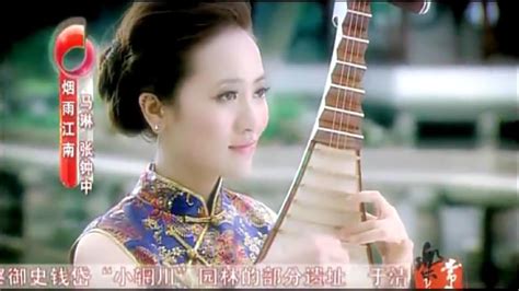 Chinese Classical Music【2】《煙雨江南》Chinese Pipa+Bambo Fluteo-720p - YouTube Music