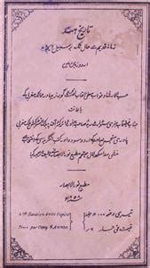 Tareekh E Hind Zamana E Qadeem Se Bar Sabeel E Aijab By Henry Stuart