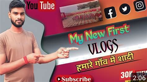 Gav Ki Sadi Youtube