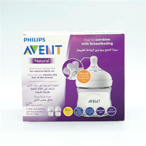 Avent Natural Bottle London Hospital Kuwait