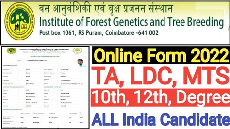 Ifgtb Mts Ldc Online Form Kaise Bhare How To Apply Ifgtb Mts