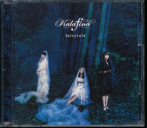 Yahoo オークション カラフィナkalafina Fairytale 初回生産限定盤