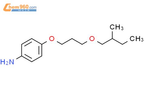 863989 64 4 Benzenamine 4 3 2S 2 methylbutoxy propoxy 化学式结构式分子式