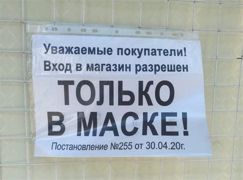 Где купить медицинские маски в Анапе