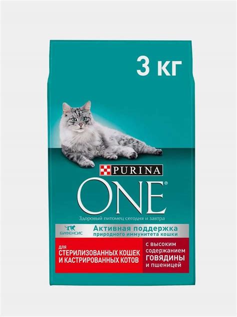 Сухой корм PURINA ONE для стерилизованных кошек и кастрированных котов ...
