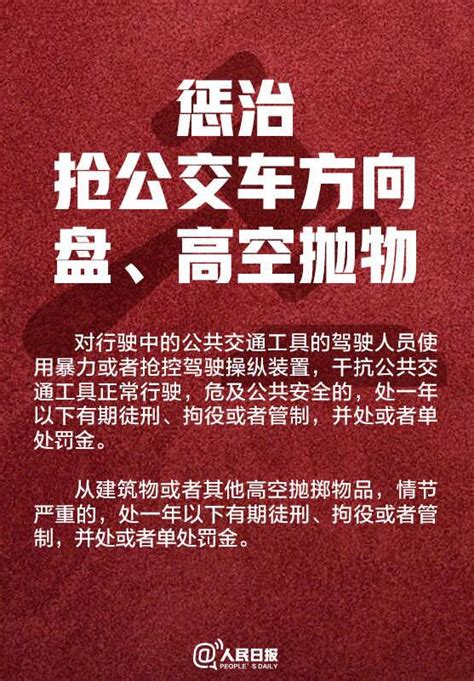 通过！刑法修正案（十一）：12至14周岁未成年人故意杀人等犯罪要负刑责 麻辣杂谈 麻辣社区 四川第一网络社区