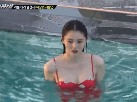 9 Hot Sexy Han So Hee Bikini Pics