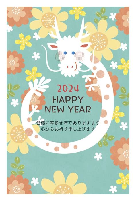 年賀状おてがるパック（デザイン1種類）nhpac01 02年賀状印刷は、やっぱり年賀本舗【2025年 巳年】