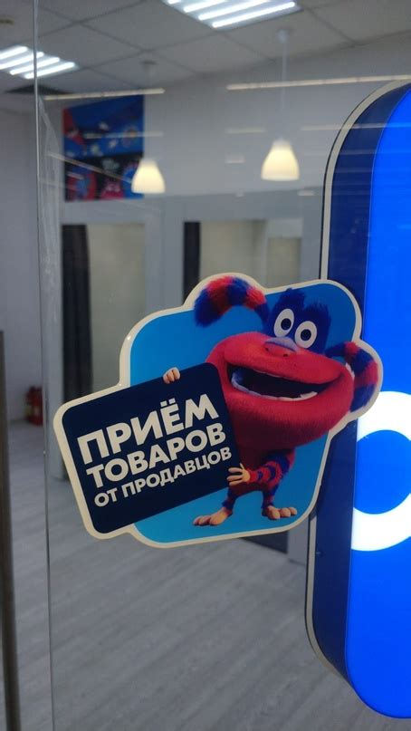 Пункт выдачи заказов Озон Новый Клин | ВКонтакте
