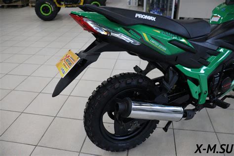 Мопед PROMAX STREET CROSS 150 (49) – купить в Новосибирске в интернет ...