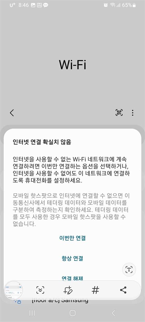 Wifi 공유기 이렇게 연결하는거 맞나요 디지털 컴퓨터폰it 에펨코리아