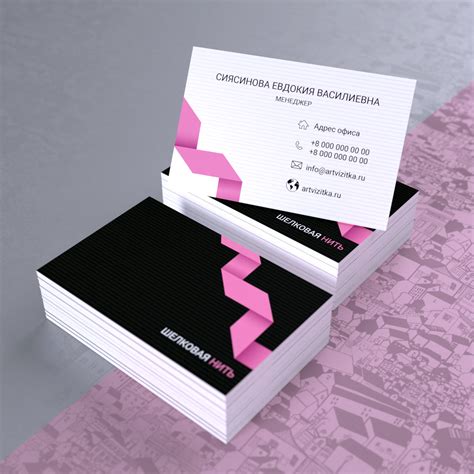 Женские визитки с эксклюзивным дизайном на качественной бумаге