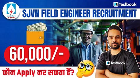 Sjvn Field Engineer Recruitment Sjvn Vacancy Salary