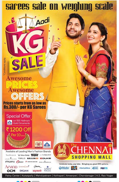 The Chennai Shopping Mall Aadi KG Sales Ad - Advert Gallery