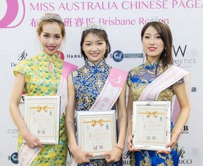 CHINESE PAGEANT PAGE