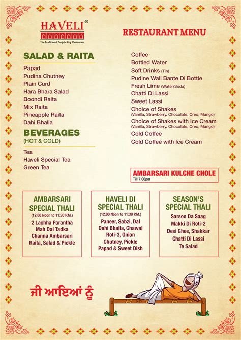 Ranjit Avenue Amritsar Best Ranjit Avenue Restaurant Amritsar Menu