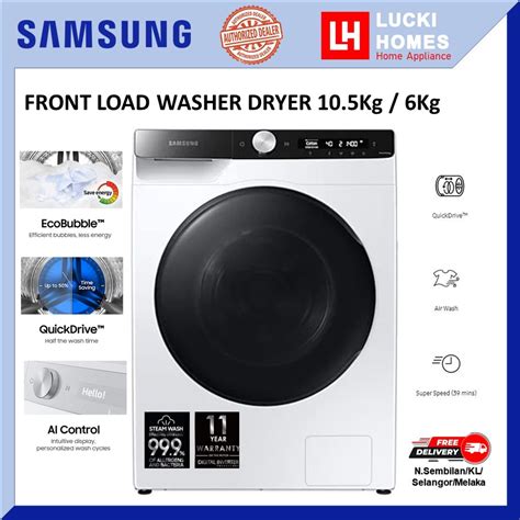 Samsung WD10T504DBE Front Load Washer Dryer With AI Ecobubble 10 5KG