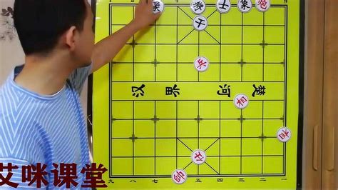 常见象棋残局：一炮一兵如何破双士双象？这个套路要掌握高清1080p在线观看平台腾讯视频