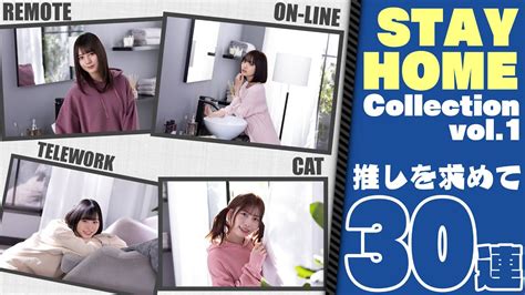 【ユニエア】フォトが好きすぎる！！推しを求めてstay Homeガチャvol1を30連！【ユニゾンエアー】 Youtube