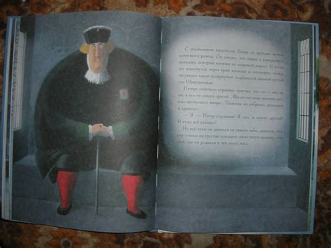 Книга: Холодное сердце - Вильгельм Гауф. Купить книгу, читать рецензии ...