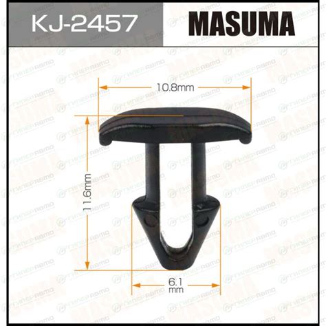 Клипса крепежная MASUMA KJ-2457 (OEM 53145-60030). Купить MASUMA KJ ...