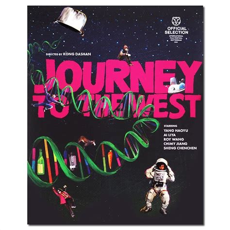 Sj 11362a 宇宙探索编辑部宇宙编辑部的故事journey To The West 2021bd25杨皓宇 艾丽娅 王一通 蒋奇