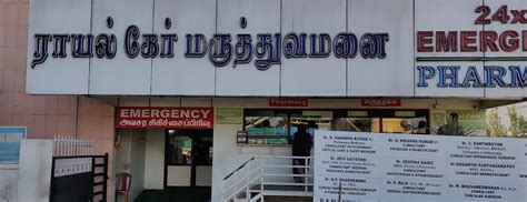 List Of Best Hospitals In Coimbatore Find Hospitals Near Me Bajaj