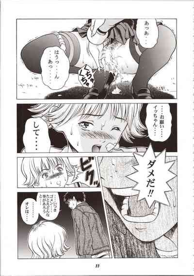 Fuwafuwarin Lotus Nhentai Hentai Doujinshi And Manga