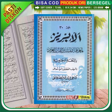 Kitab AL IBRIZ Tafsir Alquran Makna Gandul Jawa JUZ 30 Lazada Indonesia