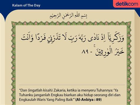 Detail Surat Al Anbiya Ayat 87 Koleksi Nomer 44