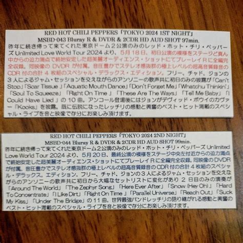 Yahoo オークション RED HOT CHILI PEPPERS レッドホットチリ