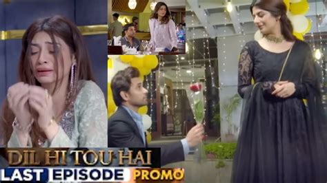 Dil Hi Tou Hai Drama Last Episode Promo Dil Hi Tou Hai Epi 65 Promo