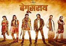 Begusarai (TV series) - Wikipedia